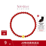 周大福SOINLOVE蜜粉金十里红妆柿柿如意黄金玉髓手串VR1653礼物