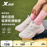 特步悦步丨女鞋运动休闲老爹鞋春夏透气新款大网孔网布轻便简约鞋子女