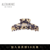 亚历山大（ALEXANDRE DE PARIS）鲨鱼夹慵懒穿搭发夹7706教师节礼物女士 G琥珀色大号