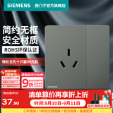 西门子（SIEMENS） 开关插座面板 五孔86型墙壁电源插座官方旗舰 皓彩深灰银色 16A三孔插座带 开关