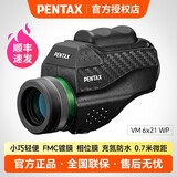 PENTAX日本宾得单筒望远镜高倍高清便携充氮防水vm系列专业级观鸟镜 VM 6x21 WP单机 