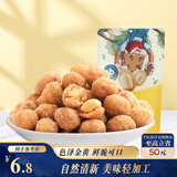 三只松鼠多味花生 坚果炒货地方特产休闲零食花生米205g/袋休闲零食