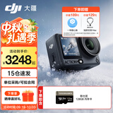 大疆（DJI）Action 6 运动相机 户外摩托骑行潜水徒步vlog便携式4K全能旗舰级摄像机可变光圈 Osmo Action 6 Action 6 轻享套装+128g高速卡 标准版（不含随心换）