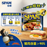 世棒（SPAM）午餐肉罐头黑椒口味340g 早餐火锅烧烤香锅 泡面户外露营即食