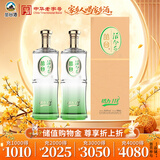 丛台酒 活分子(活力118) 浓香型白酒 38.8度 500ml*2瓶 双支装