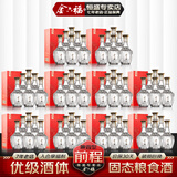 金六福 前程似锦 50.8度500ML兼香型白酒固态法粮食酒绵柔送礼 60瓶 (10箱)