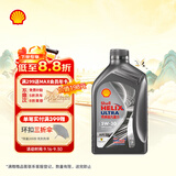 壳牌（Shell）全合成机油5w-30 5w30SP1L超凡喜力汽车保养混动燃油适配京东自营