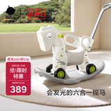 babycare摇摇马六合一多功能男女孩生日礼物木马年玩具-白摇马+粉色坐垫