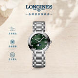 浪琴（LONGINES）瑞士手表 心月系列 女士钢带石英表L81154676