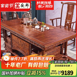 安邸红木家具 非洲花梨（学名:刺猬紫檀）茶几桌实木茶桌功夫茶桌茶台新中式茶桌椅组合 1.98茶桌+1大官帽椅+4圈椅