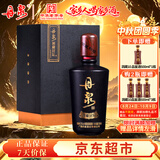 丹泉洞藏封坛 黑钻 酱香型白酒 53度 500ml 单瓶装 中秋送礼