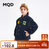 马骑顿（MQD）童装男大童秋季潮酷休闲翻领外套 藏青 140