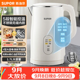 苏泊尔（SUPOR）电水壶 烧水壶 保温 多段调温恒温水壶 母婴调奶器 304不锈钢一体内胆电热水壶 SW-17J83A