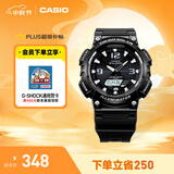 卡西欧（CASIO） SPORT AQ-S810 卡西欧男士手表运动太阳能手表【礼物】 AQ-S810W-1AVPF-100米防水