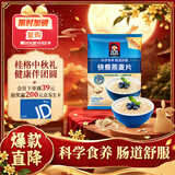 桂格（QUAKER）快煮快熟燕麦片1000克袋装 营养早餐 膳食纤维 零添加白砂糖
