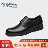 金利来（Goldlion）男鞋正装商务休闲鞋舒适轻质透气时尚皮鞋58083057101A黑37码