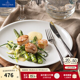 德国唯宝（Villeroy&Boch）送礼佳选皮尔蒙进口18-10不锈钢刀叉勺子家用西餐刀叉勺套装餐具 刀叉2件套