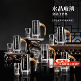 青苹果24K金箔水晶玻璃白酒杯分酒器套装6壶6杯 精致二两白酒杯分酒壶