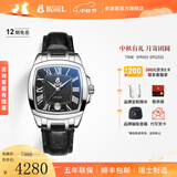 依波路（ERNEST BOREL）【春尚新】瑞表情侣全自动机械原装进口方盘腕表传奇系列送老公 37MM皮带黑面银针【中国限定款】 37mm