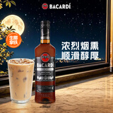 百加得（Bacardi）黑朗姆酒 洋酒 莫吉托 基酒调酒 500ml 烘焙 送礼