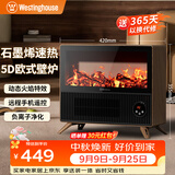 西屋石墨烯取暖器暖风机壁炉复古3D仿真炭火焰家用电暖器宿舍电暖气卧室小太阳省电恒温热风机WTH-618Y