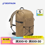 迪卡侬登山包徒步背包双肩背包书包旅行运动通勤大容量背负系统 NH100-卡其棕 30升