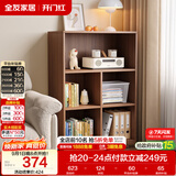 全友家居 原木风组合书柜客厅书房收纳储物柜子落地酒柜餐边柜书柜子