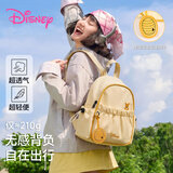 迪士尼（Disney）双肩包小巧轻便超轻书包女生2026新款旅游小型户外旅行背包