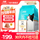 力狼狗粮 全价成犬粮 博美泰迪金毛阿拉斯加边牧大中小犬型粮 【基础营养2.0】成犬专用15kg