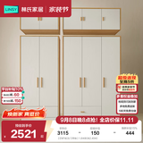 林氏家居成品衣柜卧室小户型收纳柜储物柜衣橱橱柜JC18D 【ENF级|五门|带抽】1.8米款(高2.49米)
