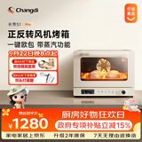 长帝（changdi）【官方正品】S1Pro风炉电烤箱家用专业烘焙多功能大容量空气炸锅一体机升级款面包机干果机发酵箱 正反转风机蒸汽风炉 40L S1pro升级款