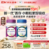 善存男女复合维生素 B族烟酰胺叶酸VK2D钙铁锌硒多维元素片 组合240粒