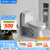 TOTO马桶CW817REB节水连体卫生间冲落式主体陶瓷智洁座便器(04-A)  CW854SB【经典爆款】305坑距