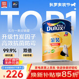 多乐士（Dulux）金装净味五合一A8188竹炭抗菌优等品5合1乳胶漆5L 【京仓调色】