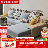 全友家居现代简约实木框架布艺沙发家用大户型客厅贵妃位转角沙发家具