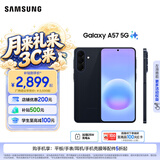 三星（SAMSUNG）Galaxy A57 5G手机 5000万像素光学防抖 6.7英寸OLED 超窄边框 纤薄机身 学生手机 A56升级 远海蓝 8GB+256GB 【限时加赠25W充电器】官方标配