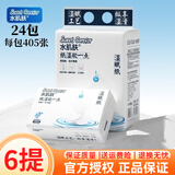 水肌肤湿赋纸 婴儿柔软湿纸巾 新生儿专用保湿抽纸 宝宝云柔巾 [超值推荐]24包×405张 135抽 24包