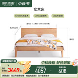 源氏木语实木床现代简约橡木双人床卧室原木风高铺床1.8*2m无插 不含床垫
