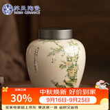 苏氏陶瓷茶叶罐竹庭雅致陶瓷储物罐大密封罐