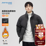 真维斯（Jeanswest）棉服男羽绒棉衣秋冬季潮流加厚立领外套男士高弹保暖衣服男装