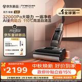添可【2026年重磅新品】极客3.0家用洗地机最新款 洗拖吸一体大吸力防缠绕扫地机器人洗地拖地一体机