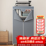 蜗家简易衣柜宿舍卧室租房布衣柜衣服柜落地收纳衣橱简易安装