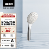 科勒（KOHLER） 龙头水龙头淋浴多功能手持花洒仅送货不安装 R99063T-CP氧沐流线型