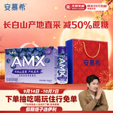 伊利安慕希AMX长白山蓝莓味酸奶230g*10瓶 中秋礼品 礼盒装