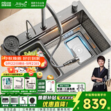 四季沐歌厨房水槽纯手工大单槽飞瀑RS系列304不锈钢飞瀑集渣洗碗洗菜盆75