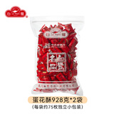 白鹭 蛋花酥厦门特产夹心蛋卷伴手礼休闲小零食传统糕点年货茶点心 928克*2袋【独立小包装】