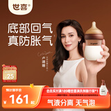 世喜奶瓶新生儿0-1个月防胀气呛奶玻璃婴儿仿母乳奶嘴160ml
