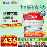 立邦乳胶漆京雅居净味全能无添加底漆内墙底漆 18L/约25KG