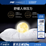 安睡宝（SOMERELLE）枕头护颈枕抗菌颈椎枕学生单人枕芯酒店睡眠枕可水洗 A类松软蛋糕枕-月亮女神 单只
