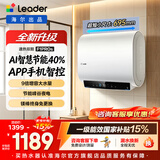 海尔（Haier）【咨询领补贴】电热水器巨能洗60升双胆扁桶家用即热式热水器一级能效3300W变频速热统帅内胆免洗 60L 3300W AI节能/超薄双镁棒F1Pros